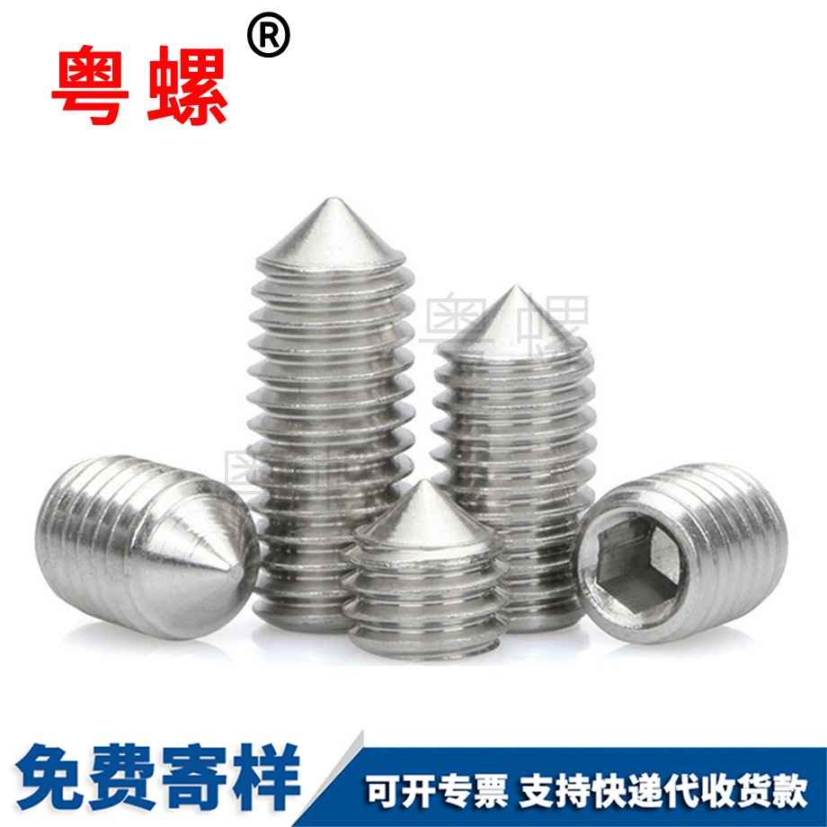 GB858太陽墊八爪墊止退圈 GB858太陽墊八爪墊止退圈