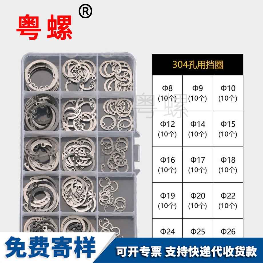 生產(chǎn)卡簧 生產(chǎn)卡簧