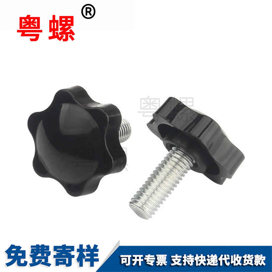 手?jǐn)Q螺栓 手?jǐn)Q螺栓