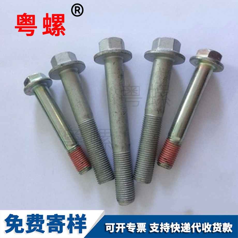 拉爆外膨脹螺絲 拉爆外膨脹螺絲