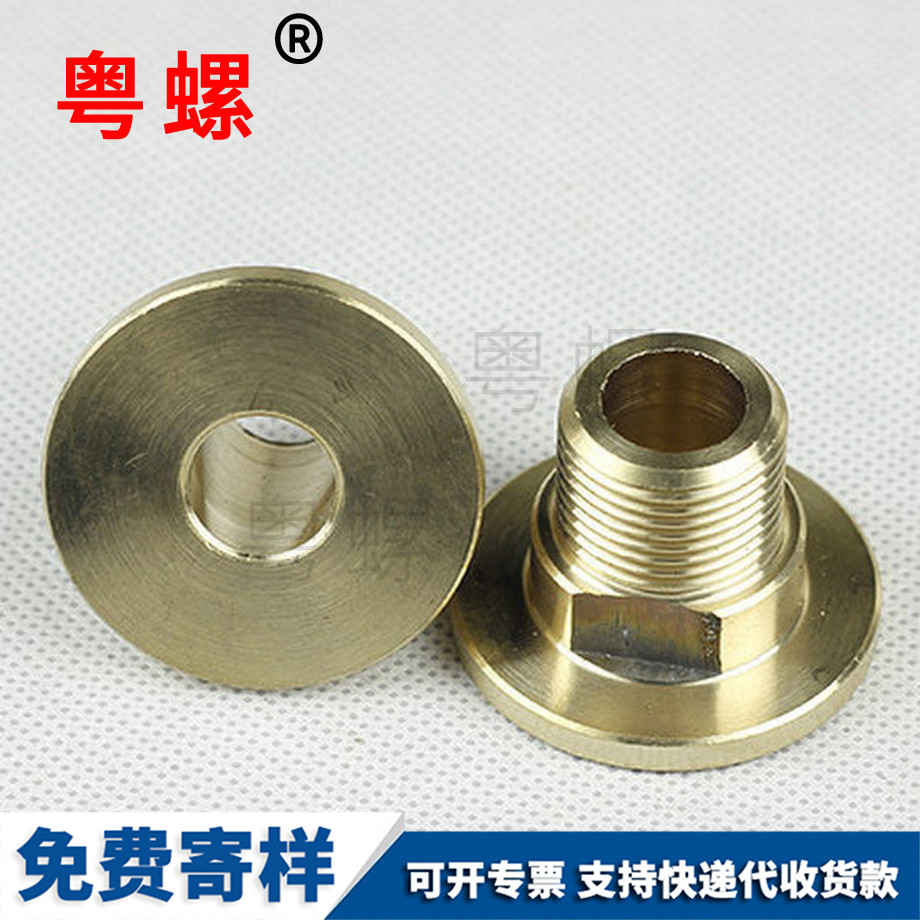 粵螺定做銅螺套 粵螺定做銅螺套