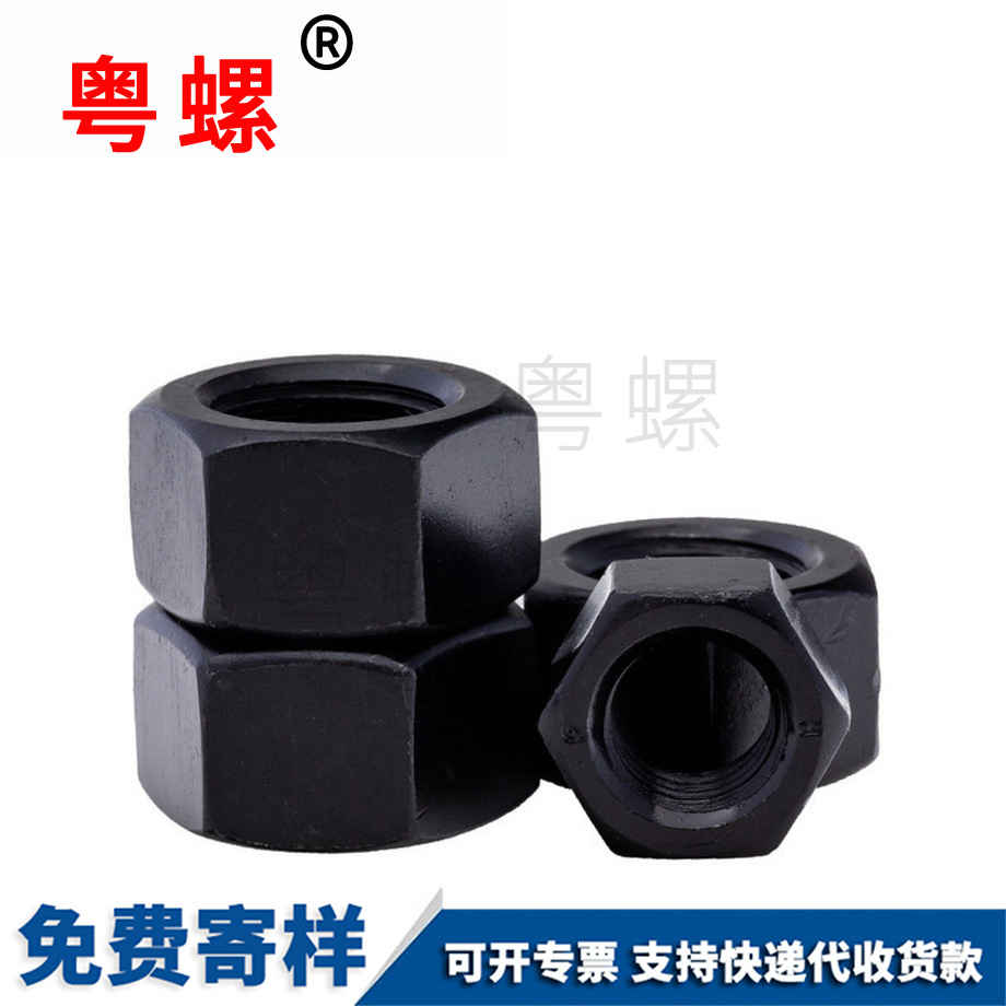 GB6170高強(qiáng)度 GB6170高強(qiáng)度