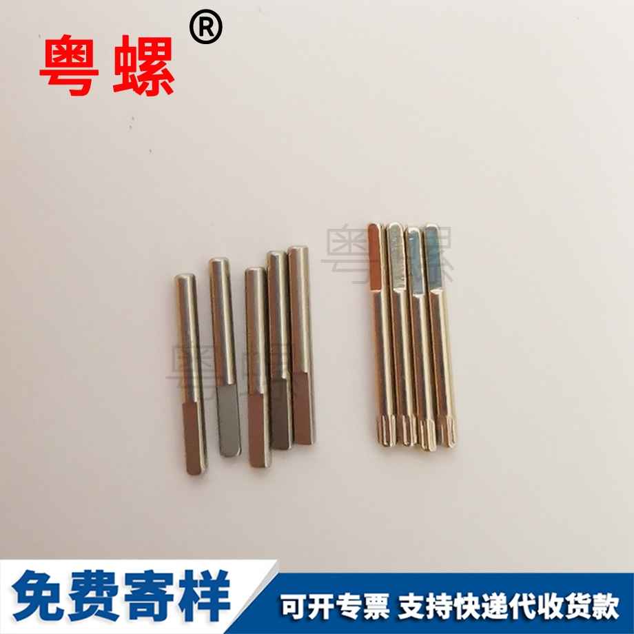 銷釘定位銷 銷釘定位銷