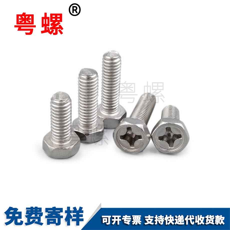 碳鋼鍍鋅 碳鋼鍍鋅