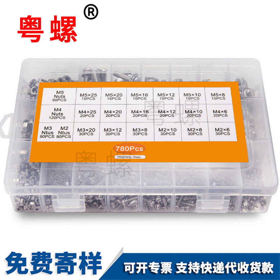 圓頭套裝螺栓 圓頭套裝螺栓