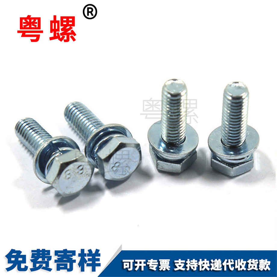 粵螺生產(chǎn)8.8級 粵螺生產(chǎn)8.8級