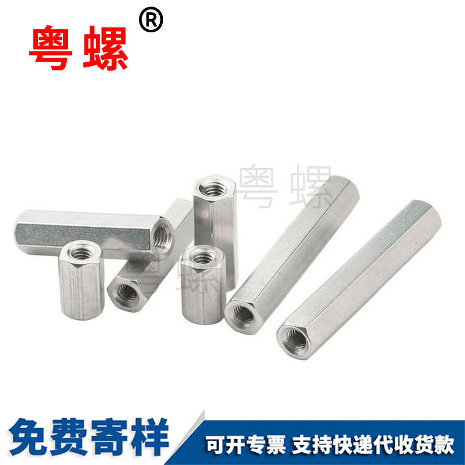 隔離拉桿 隔離拉桿