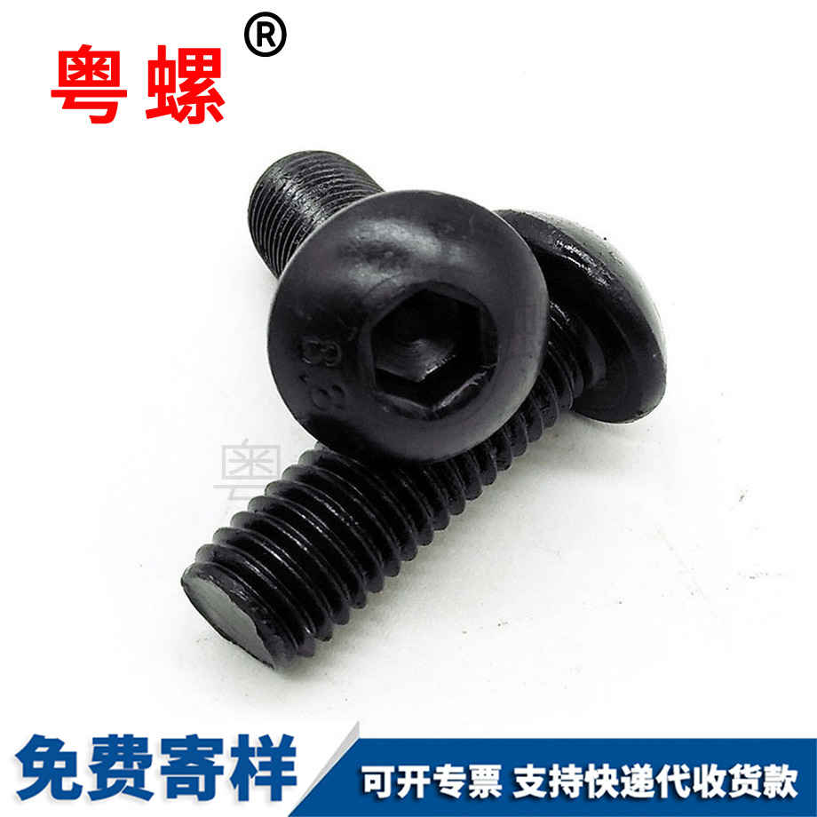 粵螺訂制8.8級 粵螺訂制8.8級