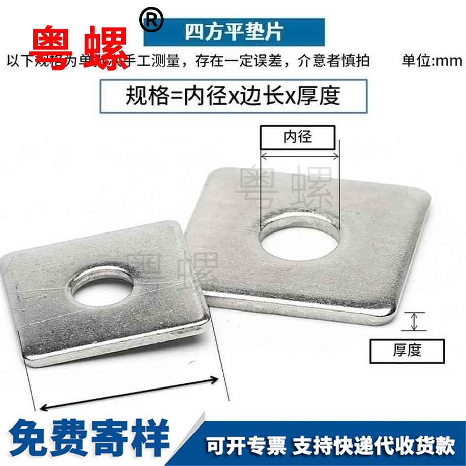 粵螺生產(chǎn)304不銹鋼 粵螺生產(chǎn)304不銹鋼