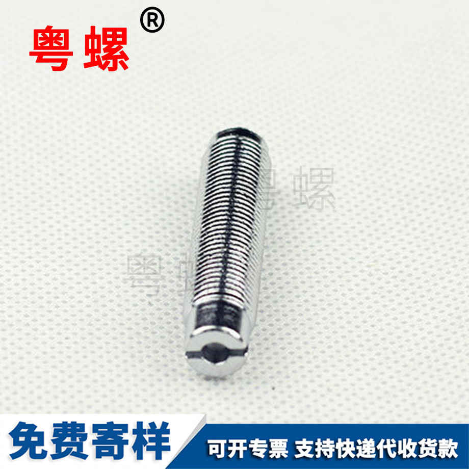 粵螺供應(yīng)一字錐 粵螺供應(yīng)一字錐