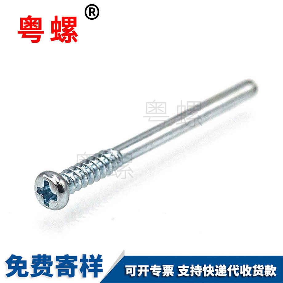 玩具螺釘 玩具螺釘