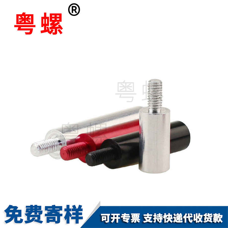 聯(lián)接桿頂柱 聯(lián)接桿頂柱