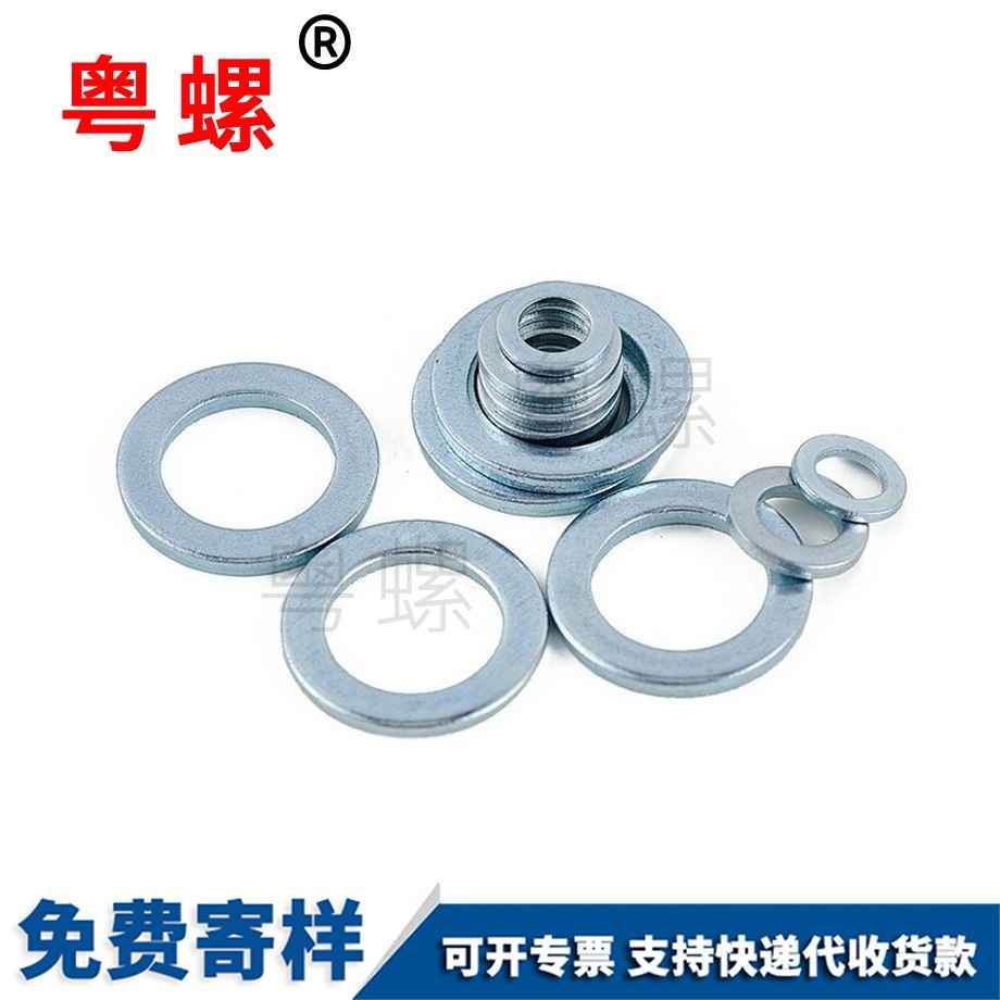 粵螺批發(fā)小平墊 粵螺批發(fā)小平墊