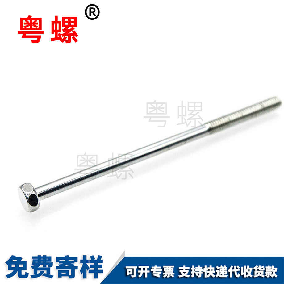 機(jī)械螺絲 機(jī)械螺絲