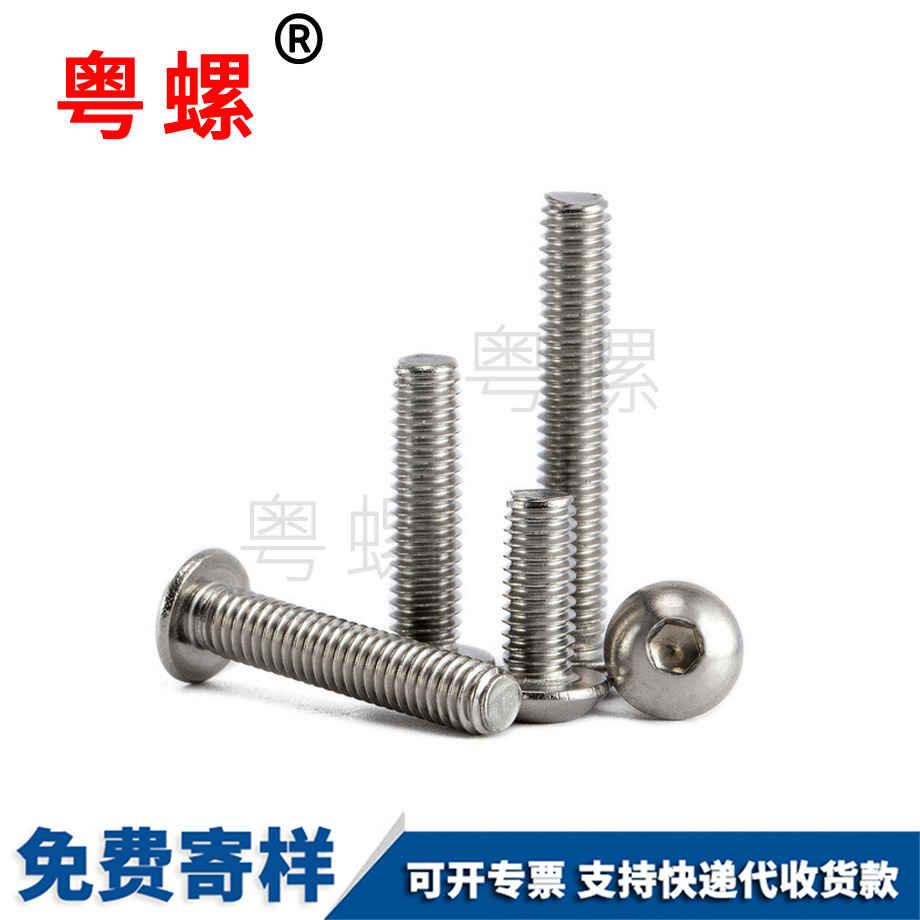 粵螺生產(chǎn)304不銹鋼 粵螺生產(chǎn)304不銹鋼