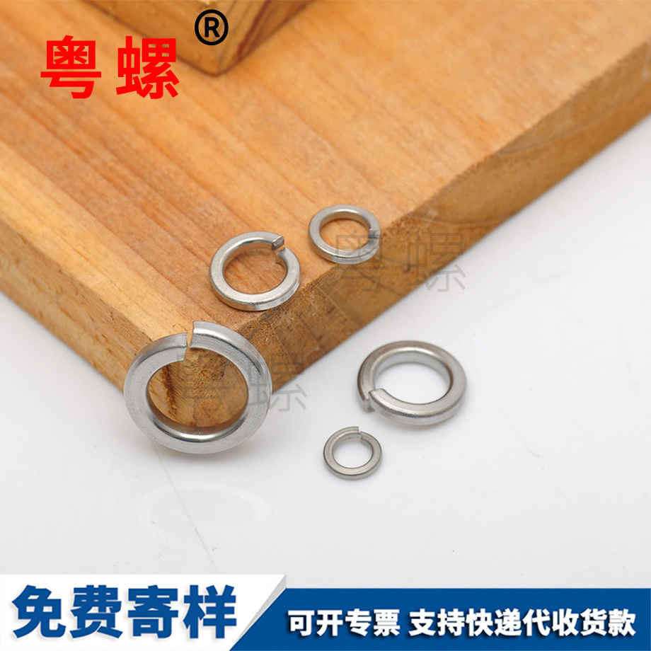 定做304不銹鋼 定做304不銹鋼