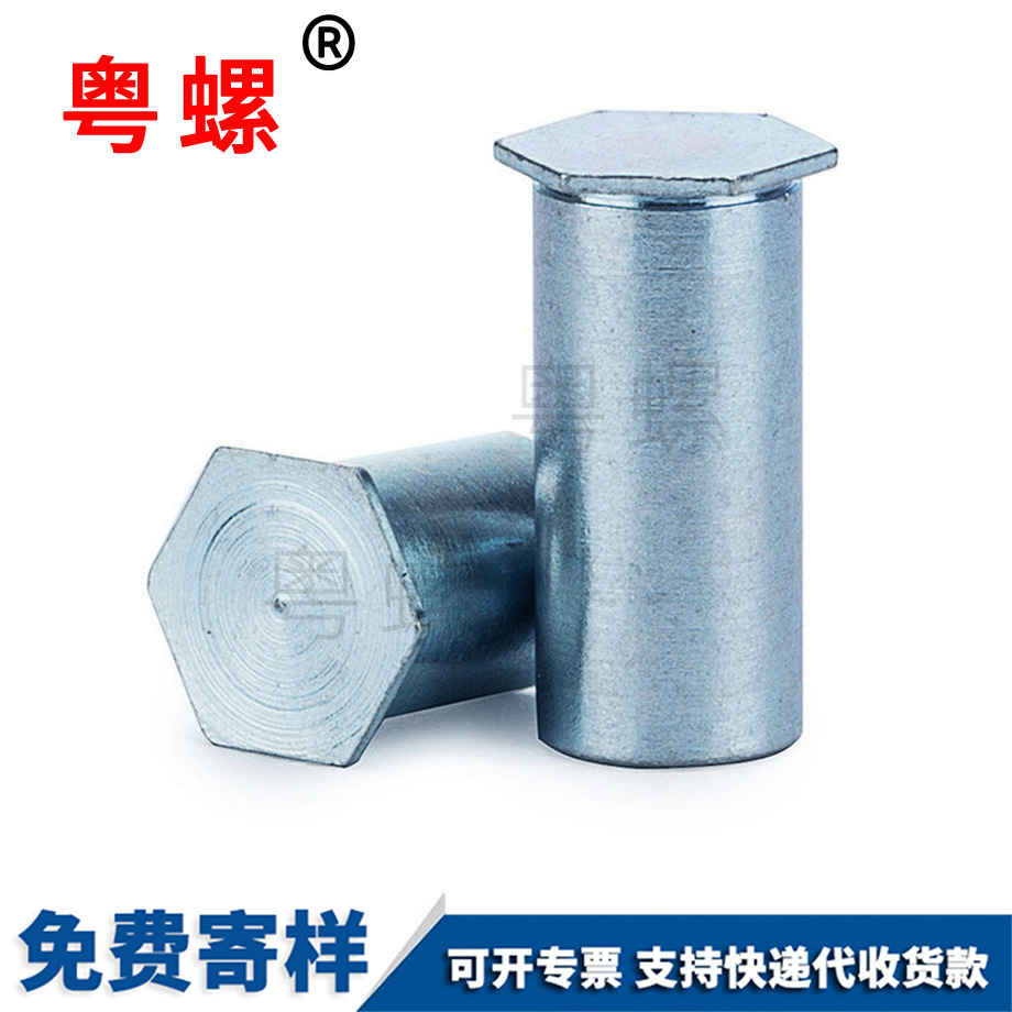 六角壓鉚螺母柱 六角壓鉚螺母柱