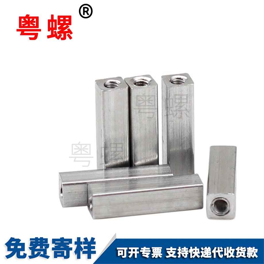 四方鋁柱 四方鋁柱