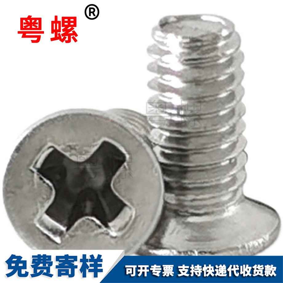 機(jī)牙電子 機(jī)牙電子