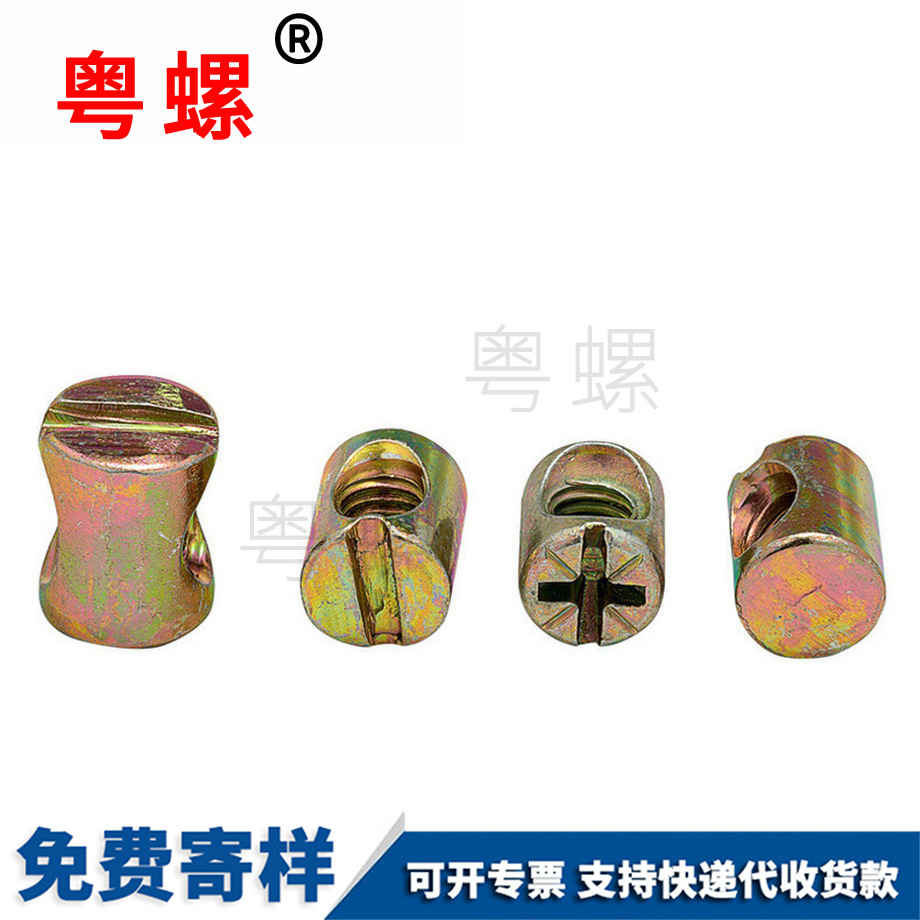 錘仔螺母 錘仔螺母