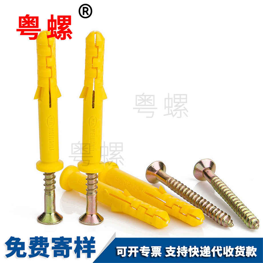 定制碳鋼鍍鋅十字沉頭自攻膨脹管 定制碳鋼鍍鋅十字沉頭自攻膨脹管