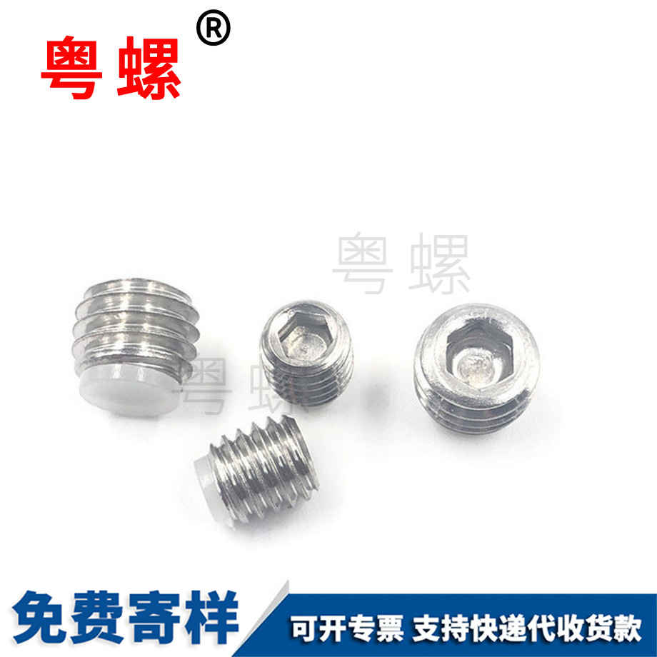 母螺絲 母螺絲