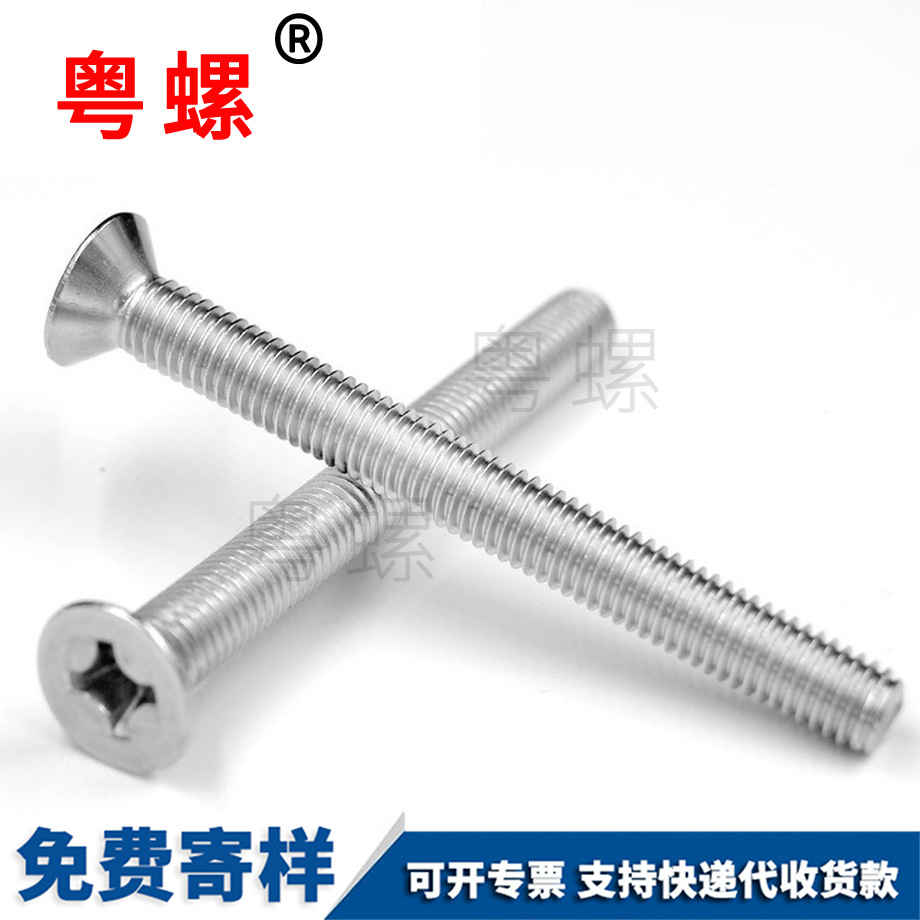 彈墊平墊組合彈平母 彈墊平墊組合彈平母