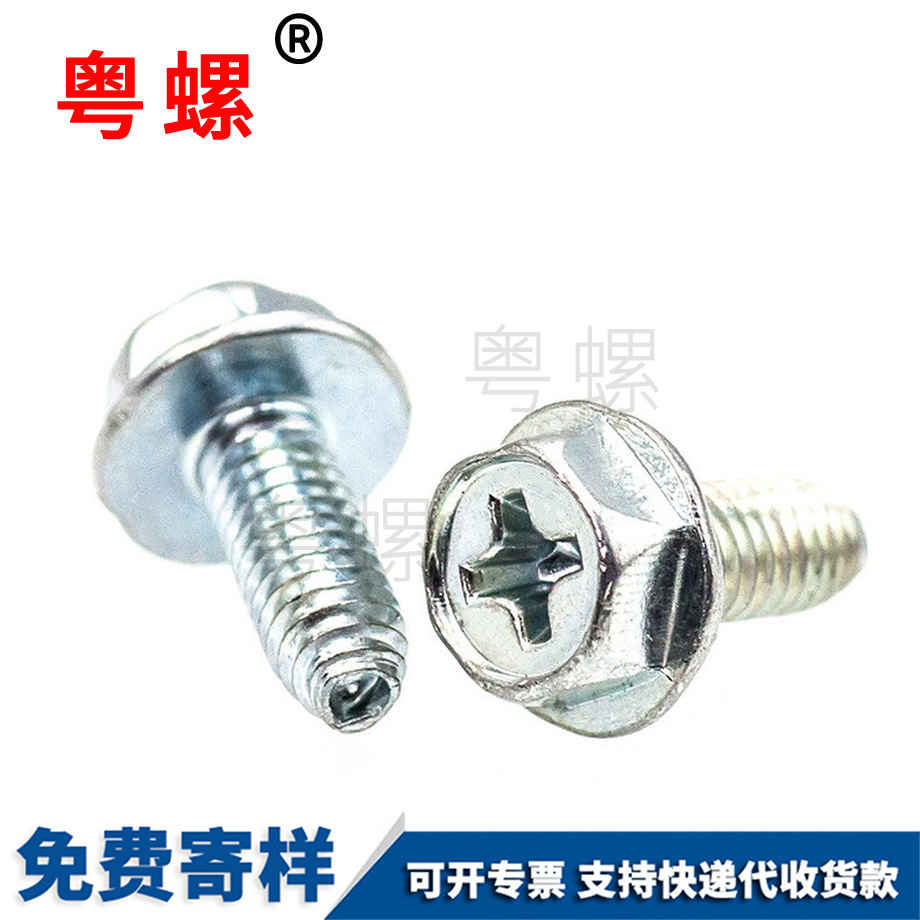 定制凹穴外六角 定制凹穴外六角