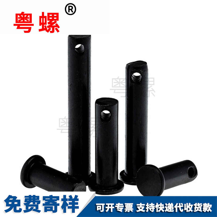 GB882銷釘 GB882銷釘