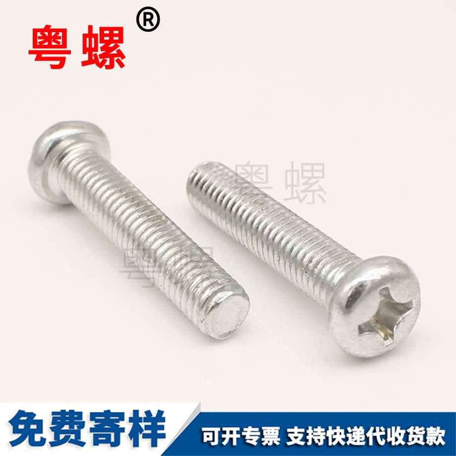 梅花墊圈 梅花墊圈