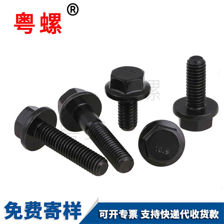 粵螺定做10.9級 粵螺定做10.9級