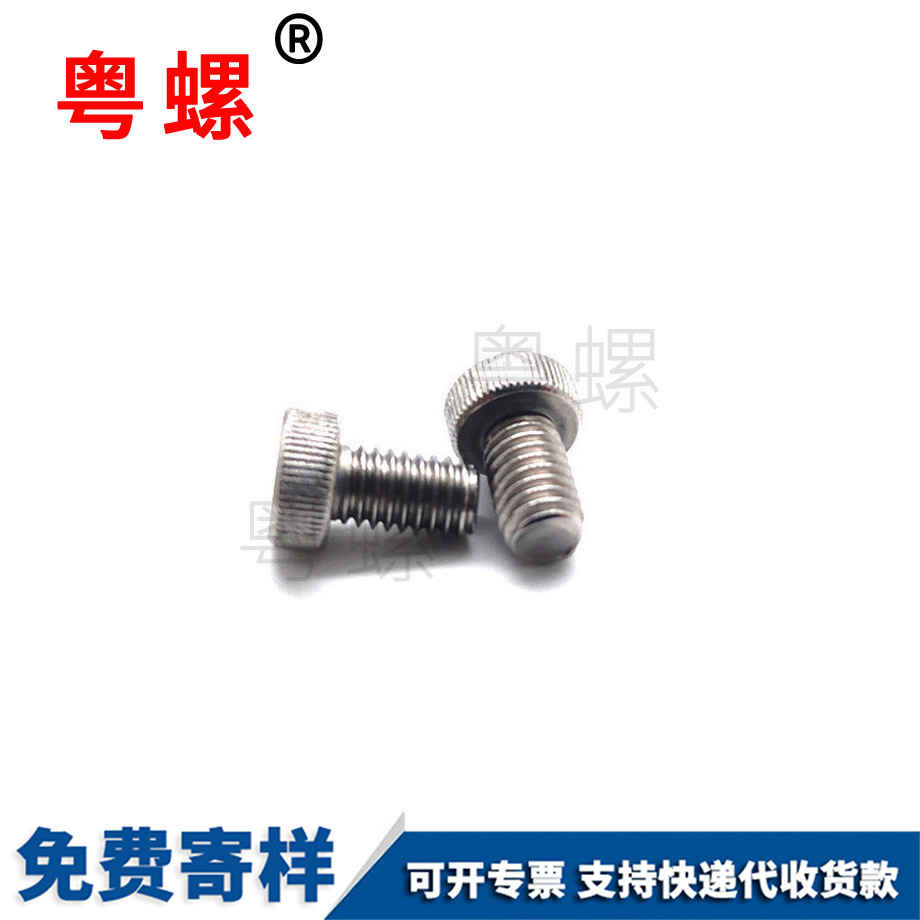 螺帽淬火 螺帽淬火