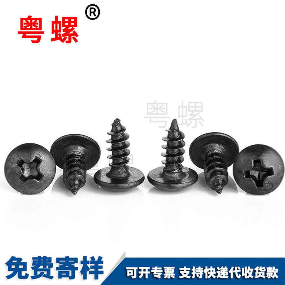 粵螺批發(fā)不銹鋼 粵螺批發(fā)不銹鋼