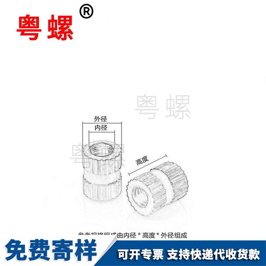 嵌入式銅預埋件 嵌入式銅預埋件