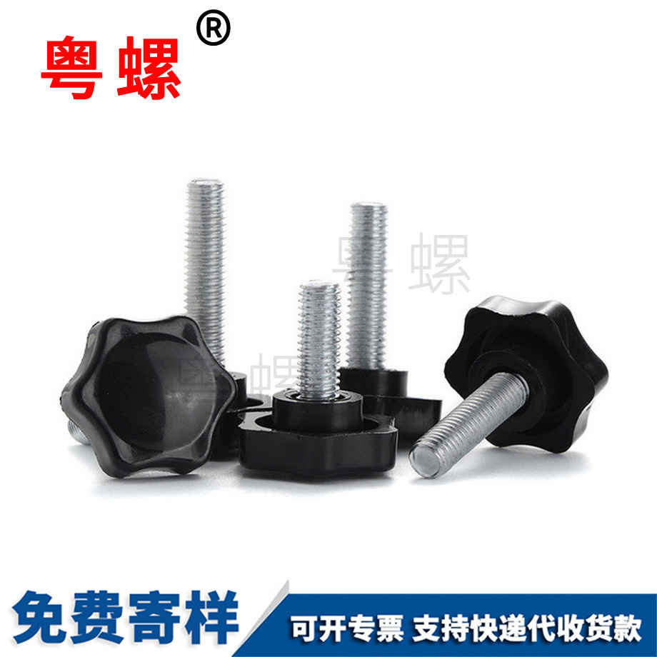 手擰調節(jié)螺絲 手擰調節(jié)螺絲