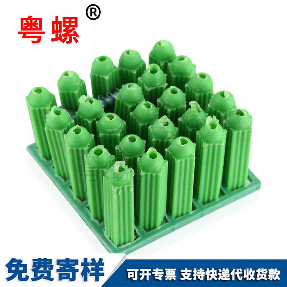 內膨脹螺栓 內膨脹螺栓