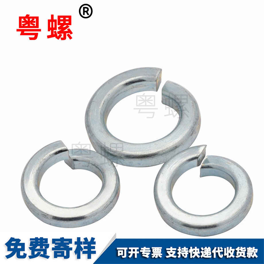 粵螺定制鍍藍(lán)白彈墊 粵螺定制鍍藍(lán)白彈墊