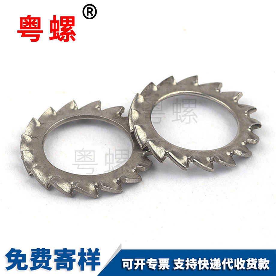 粵螺訂做304不銹鋼 粵螺訂做304不銹鋼