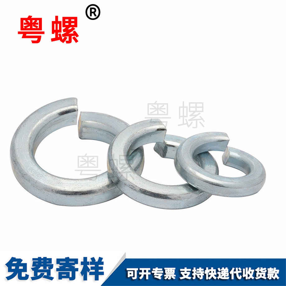 開(kāi)口墊圈 開(kāi)口墊圈