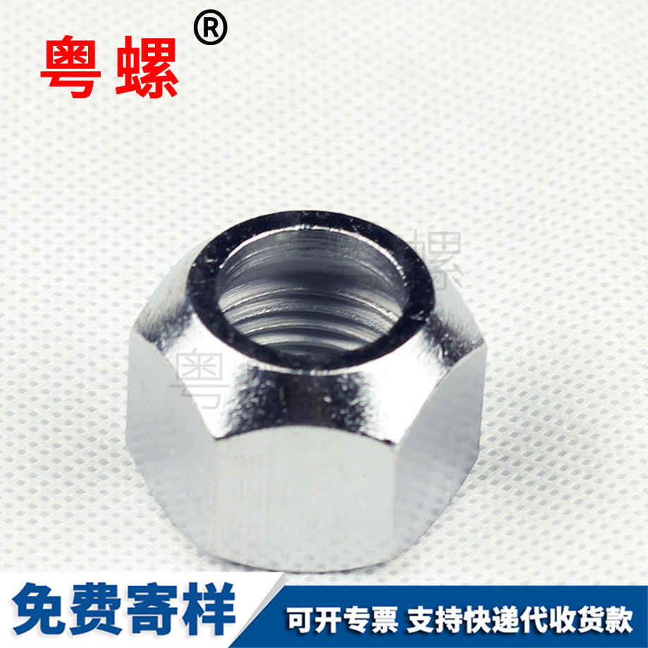 外六角圓螺母 外六角圓螺母