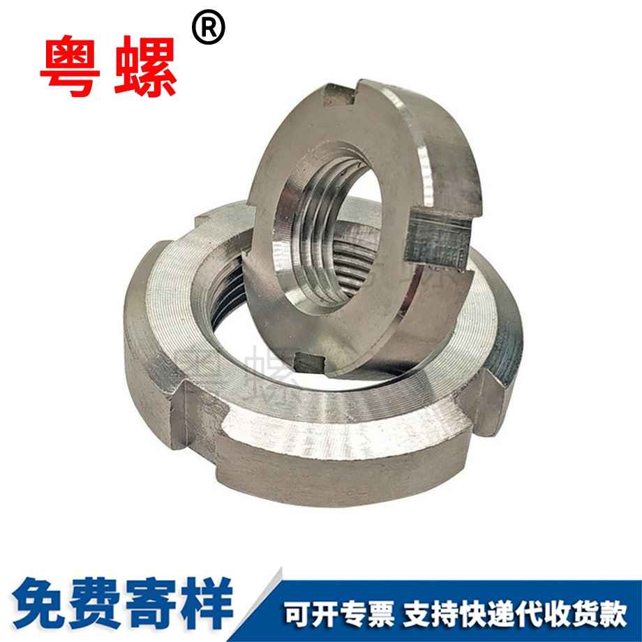 止退螺母 止退螺母