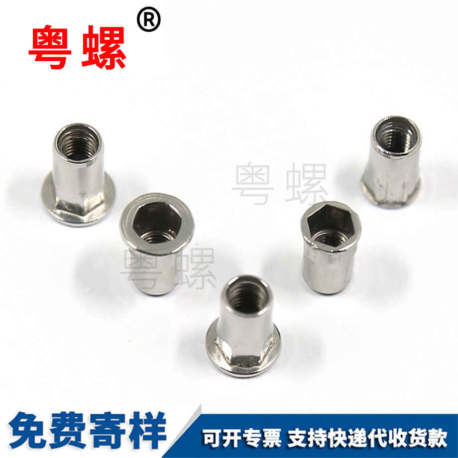 粵螺生產(chǎn)304不銹鋼 粵螺生產(chǎn)304不銹鋼