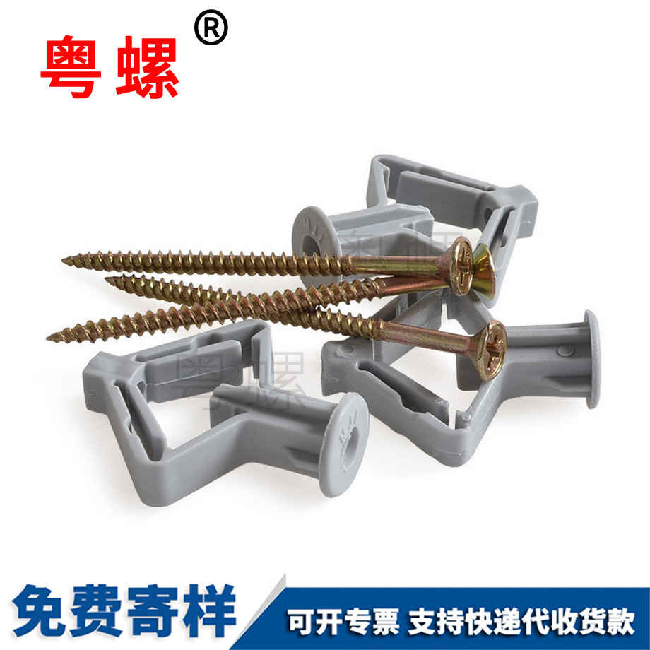 脹栓石膏板 脹栓石膏板