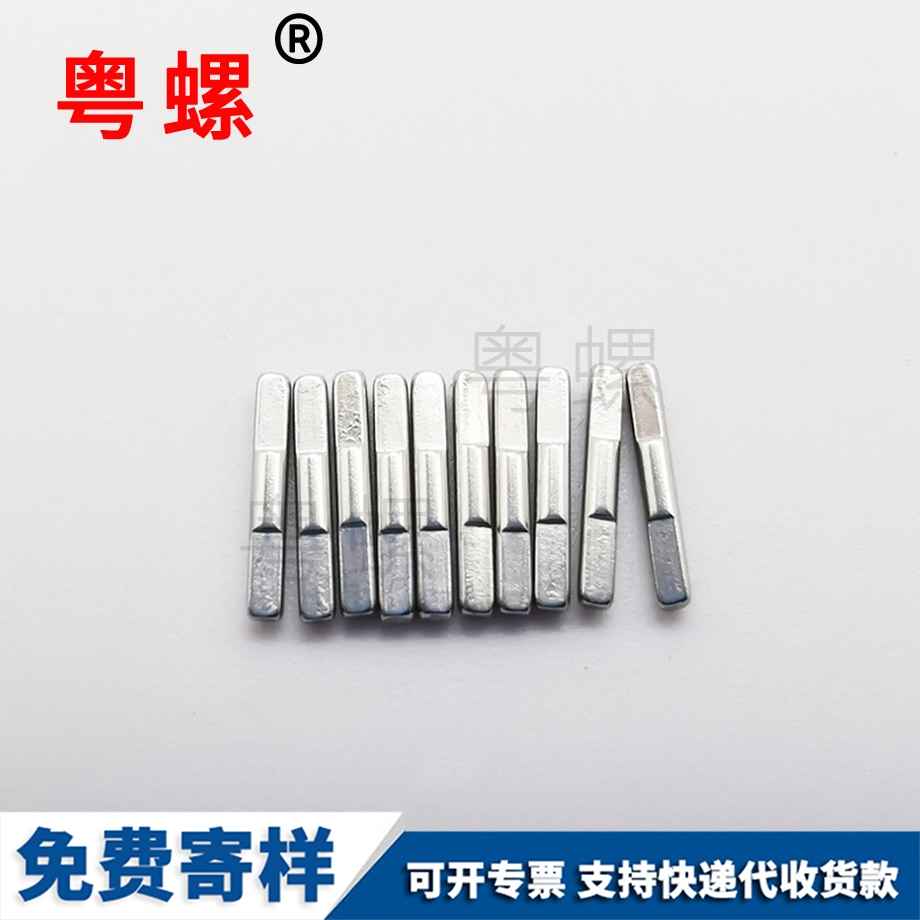 靠背銷膠圈 靠背銷膠圈