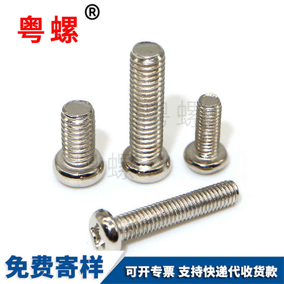 雙內(nèi)牙 雙內(nèi)牙