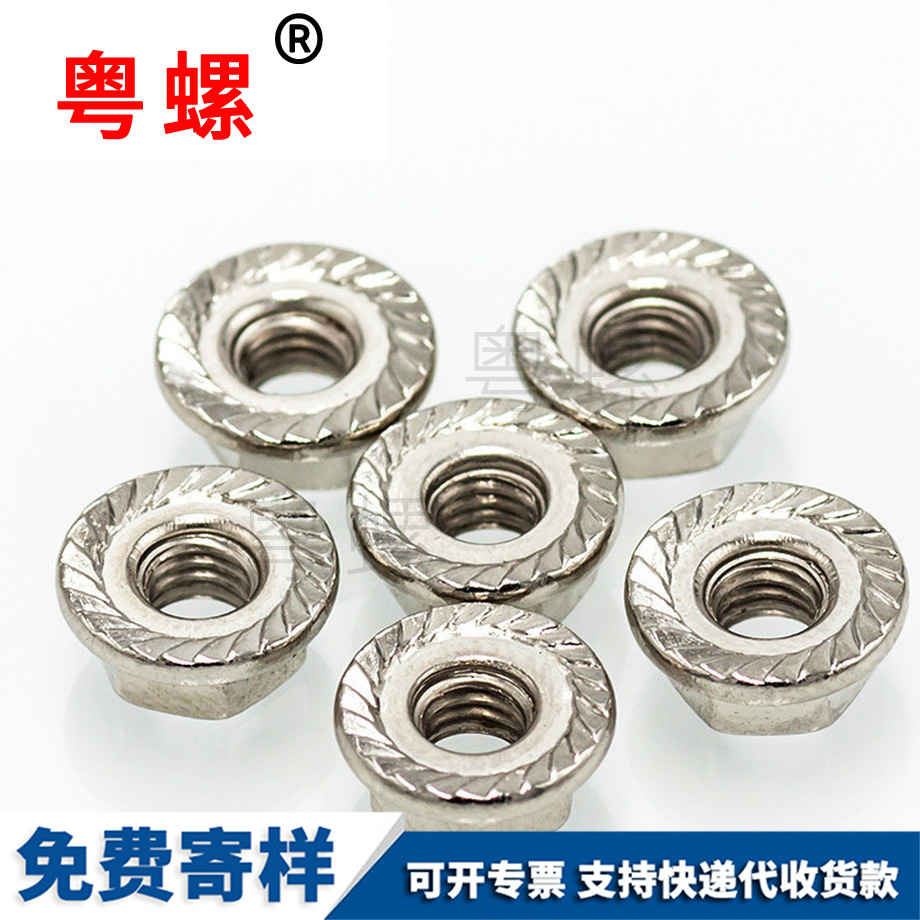 粵螺加工六角壓花 粵螺加工六角壓花