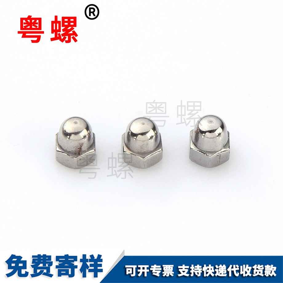 粵螺供應(yīng)不銹鋼 粵螺供應(yīng)不銹鋼