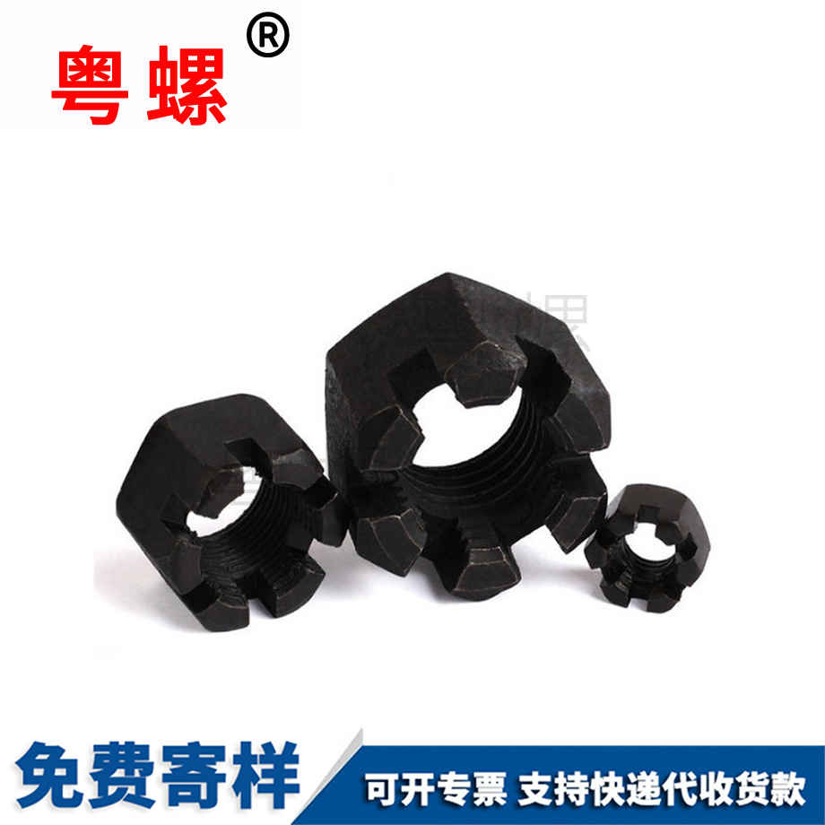 槽型螺帽 槽型螺帽