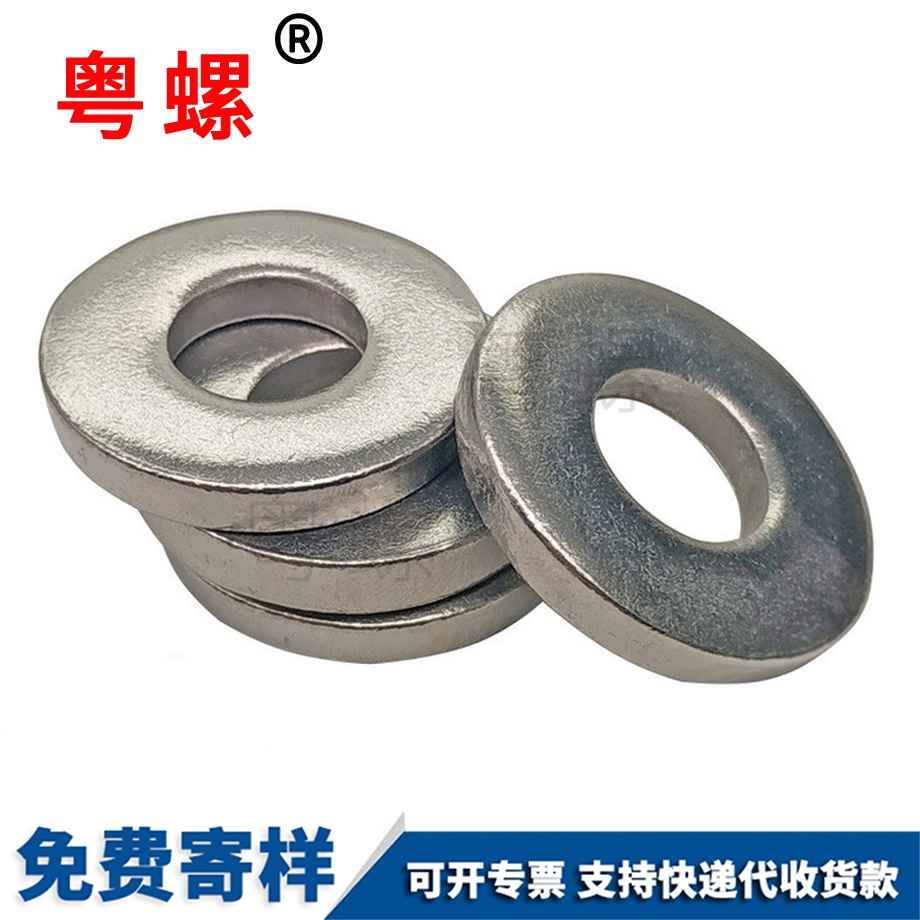 粵螺訂制304不銹鋼 粵螺訂制304不銹鋼