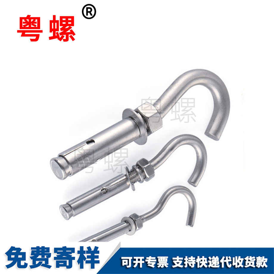 粵螺批發(fā)304不銹鋼 粵螺批發(fā)304不銹鋼